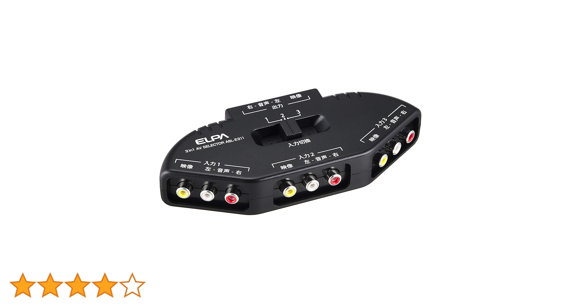 分配器 AVセレクター 本体 ASL-E311 AVセレクター 3IN1 1個 ELPA 【通販モノタロウ】
